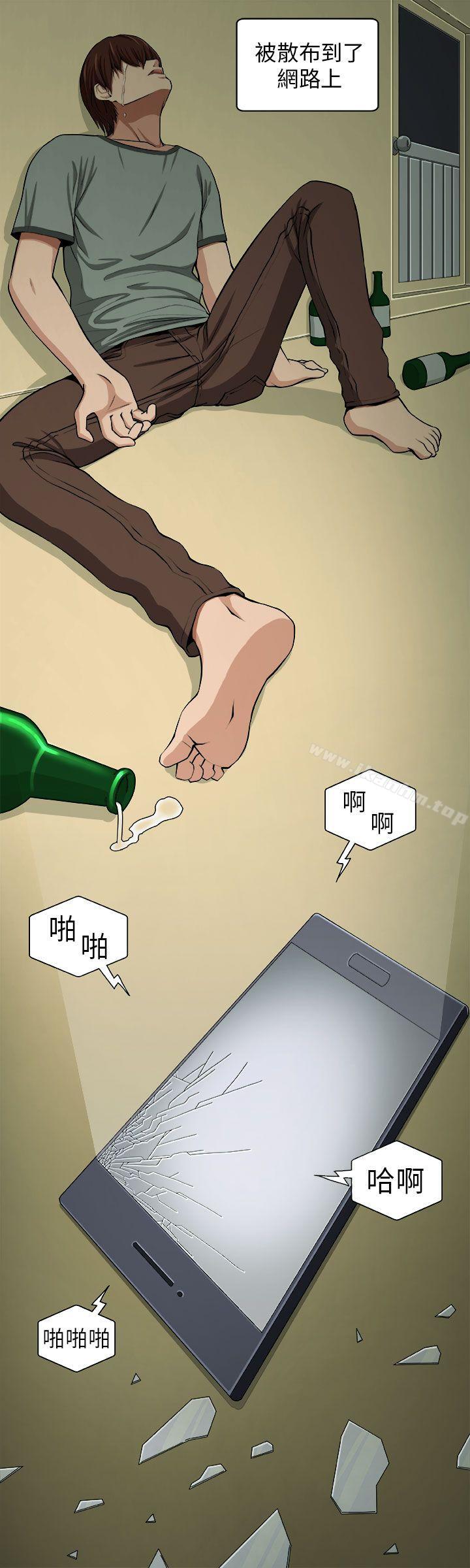 圈套 第4話 韩漫图片16