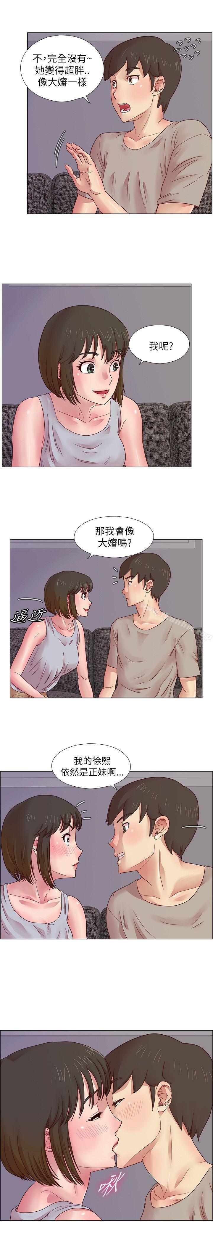 韩漫H漫画 荒淫同学会  - 点击阅读 第7话 7