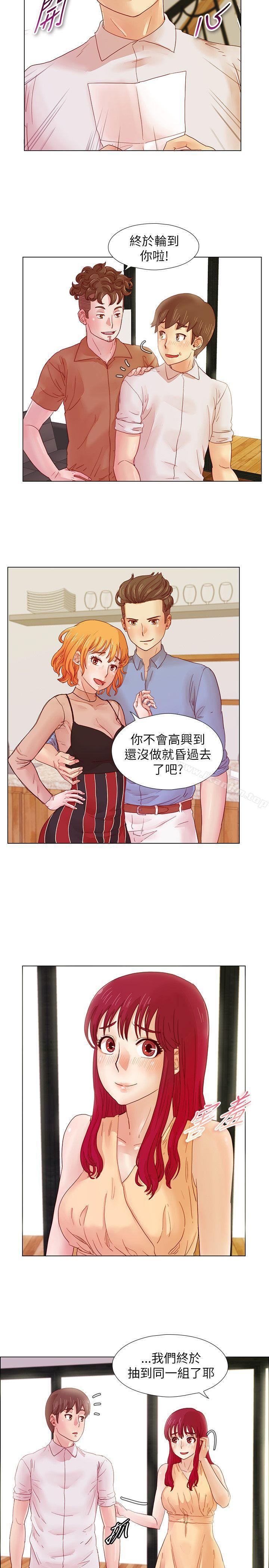 荒淫同學會 在线观看 第7話 漫画图片14