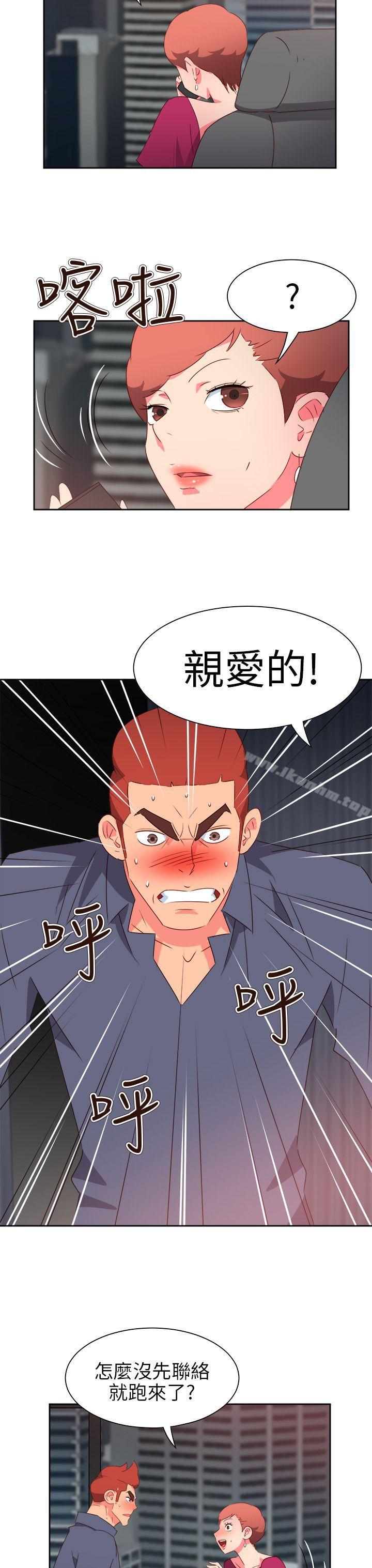 韩漫H漫画 情慾灵药  - 点击阅读 第65话 8