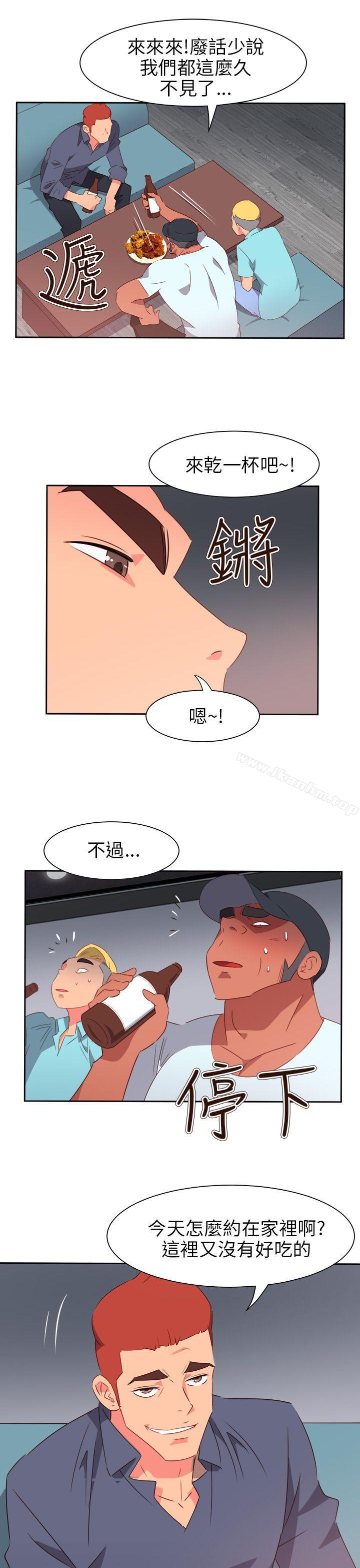 漫画韩国 情慾靈藥   - 立即阅读 第65話第19漫画图片