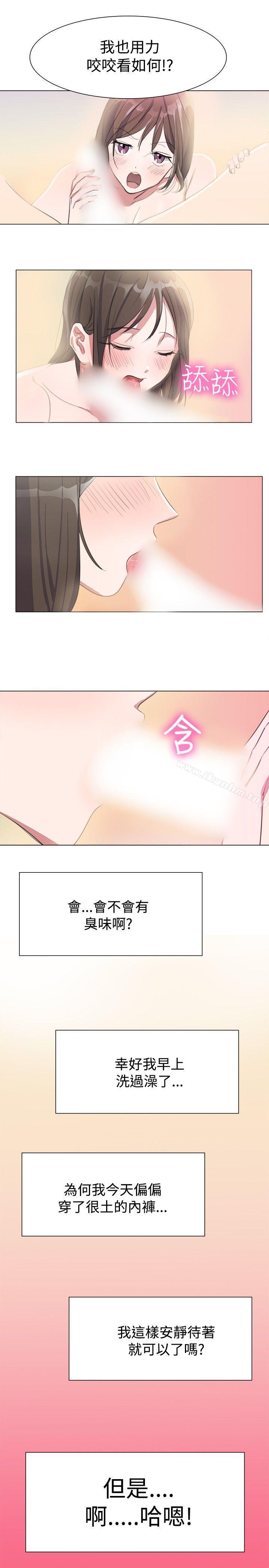 漫画韩国 青澀男孩初體驗   - 立即阅读 第4話第6漫画图片