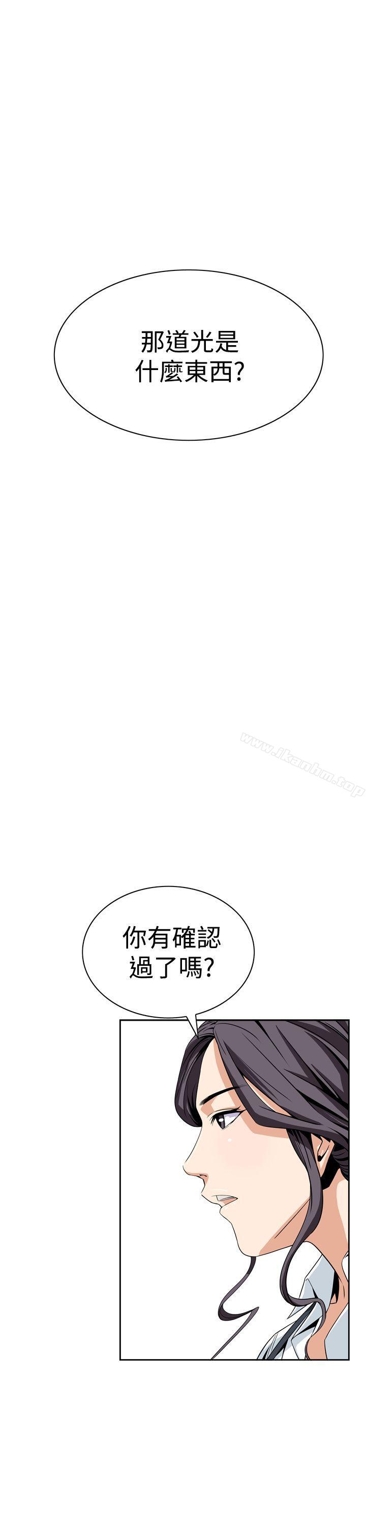 惡夢漫画 免费阅读 第6话 1.jpg