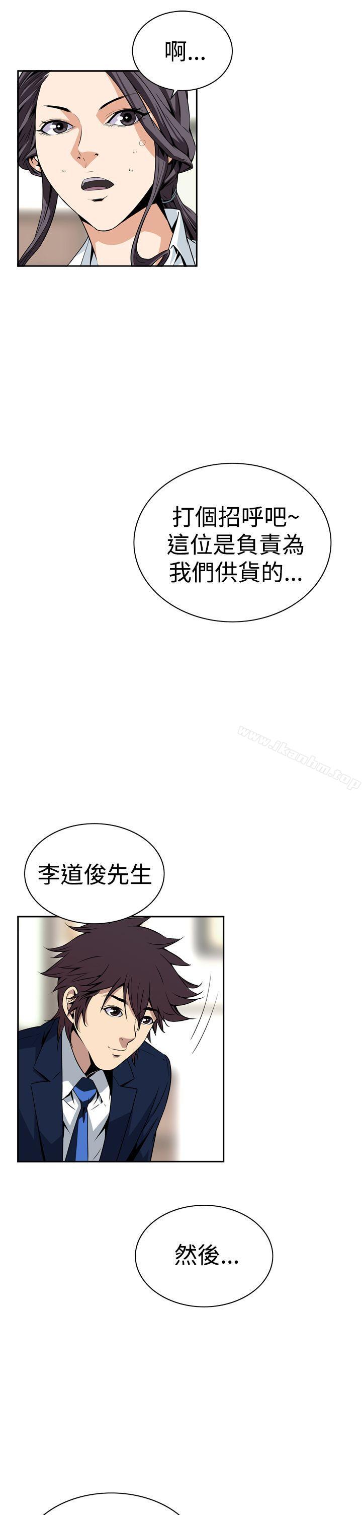 韩漫H漫画 恶梦  - 点击阅读 第6话 26