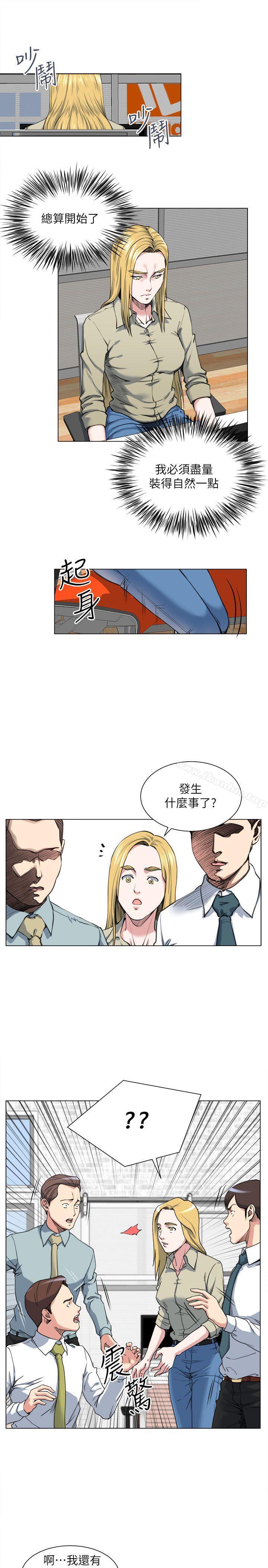韩漫H漫画 OFFICE TROUBLE  - 点击阅读 第27话 9