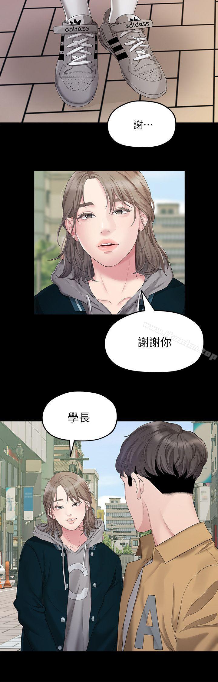 漫画韩国 我們的非常關係   - 立即阅读 第25話 - 學長，可以陪我嗎?第6漫画图片