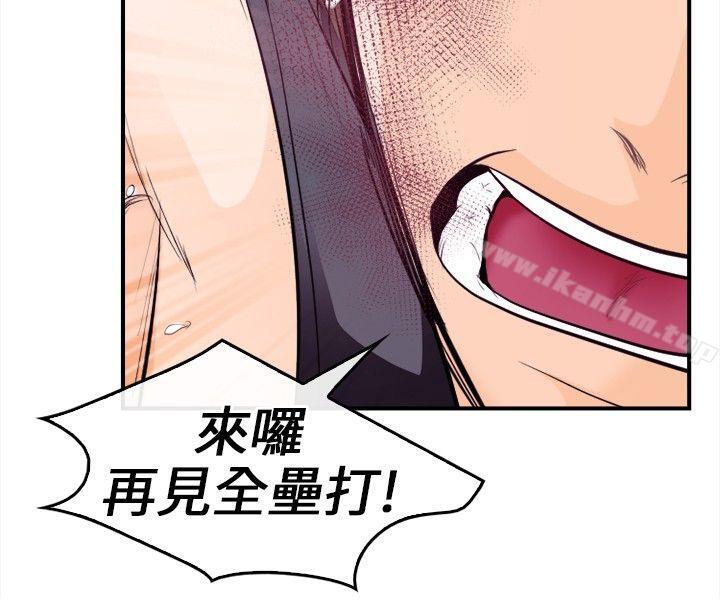 漫画韩国 性王之路   - 立即阅读 第9話第2漫画图片