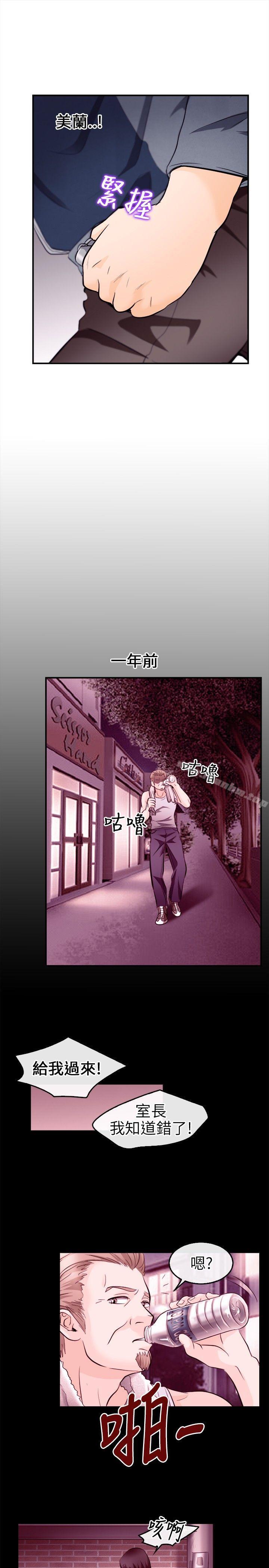 漫画韩国 性王之路   - 立即阅读 第9話第17漫画图片