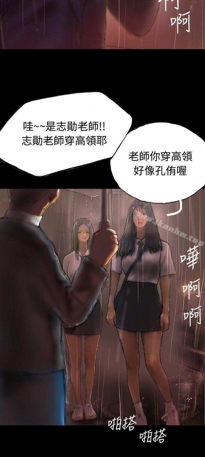 啵啵啵 在线观看 第1話 漫画图片21