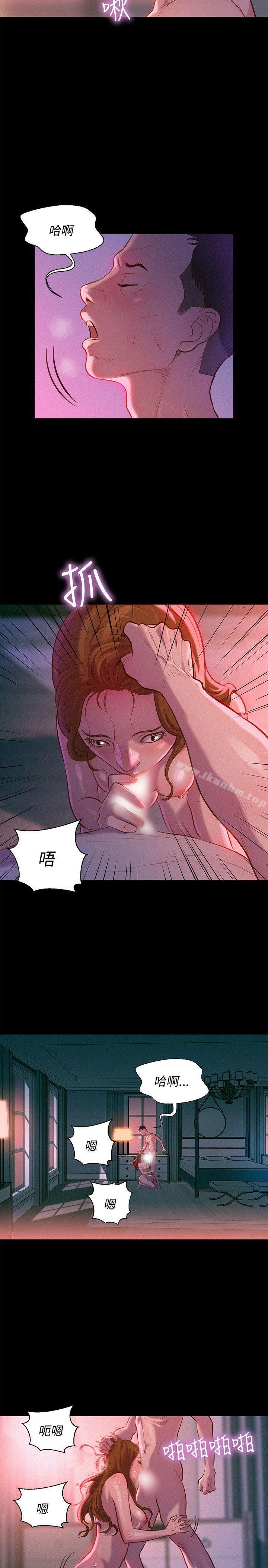 不倫駕訓班 在线观看 第36話 漫画图片2