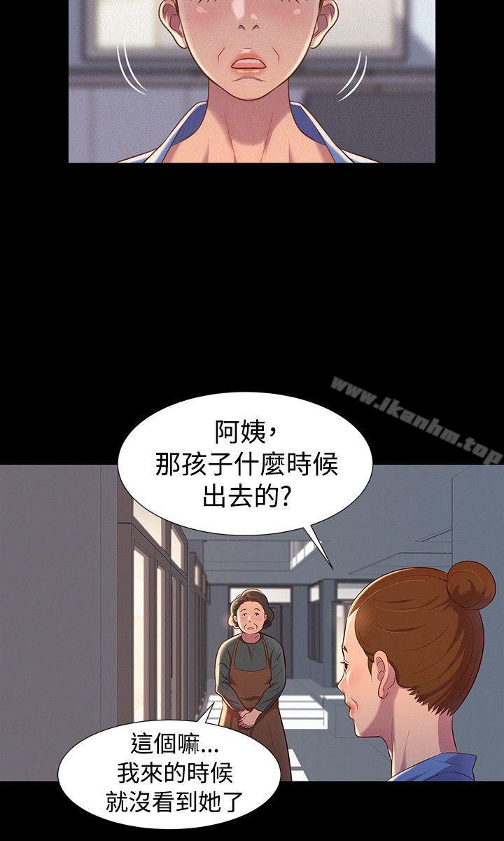 不倫駕訓班漫画 免费阅读 第36话 18.jpg