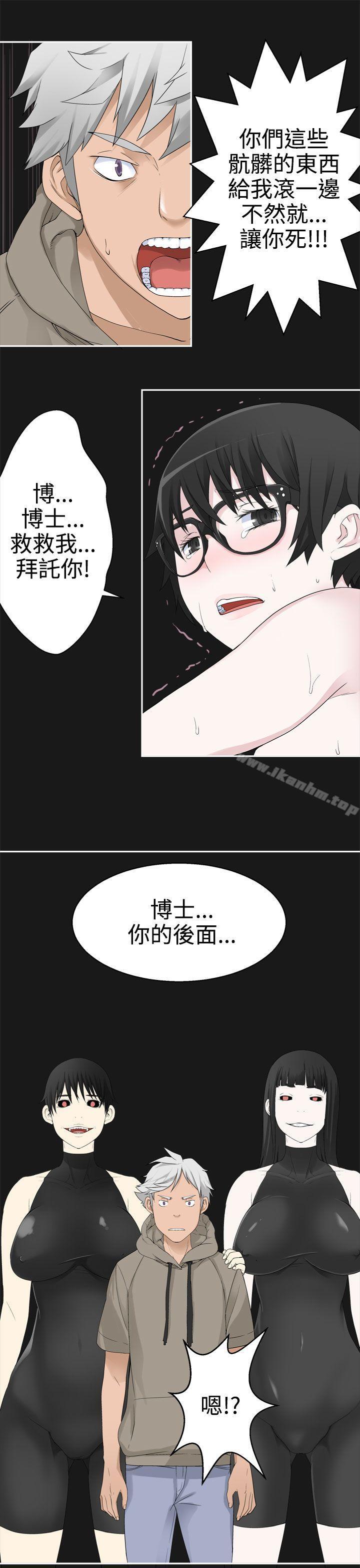 韩漫H漫画 为爱而生 法兰克赵  - 点击阅读 第35话 19
