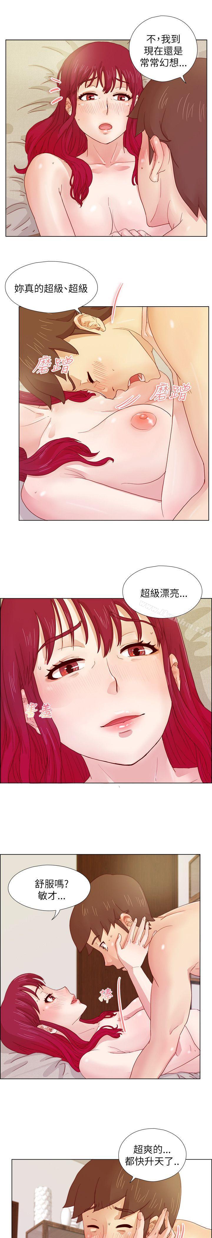 荒淫同學會 在线观看 第8話 漫画图片8