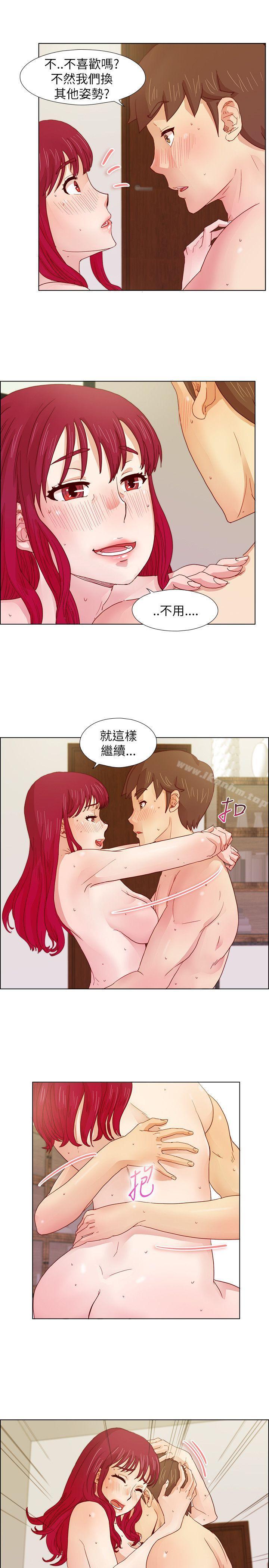 荒淫同學會 在线观看 第8話 漫画图片11