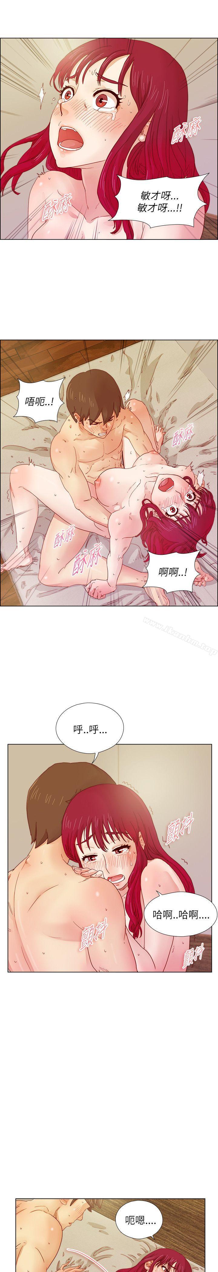 荒淫同學會 在线观看 第8話 漫画图片16