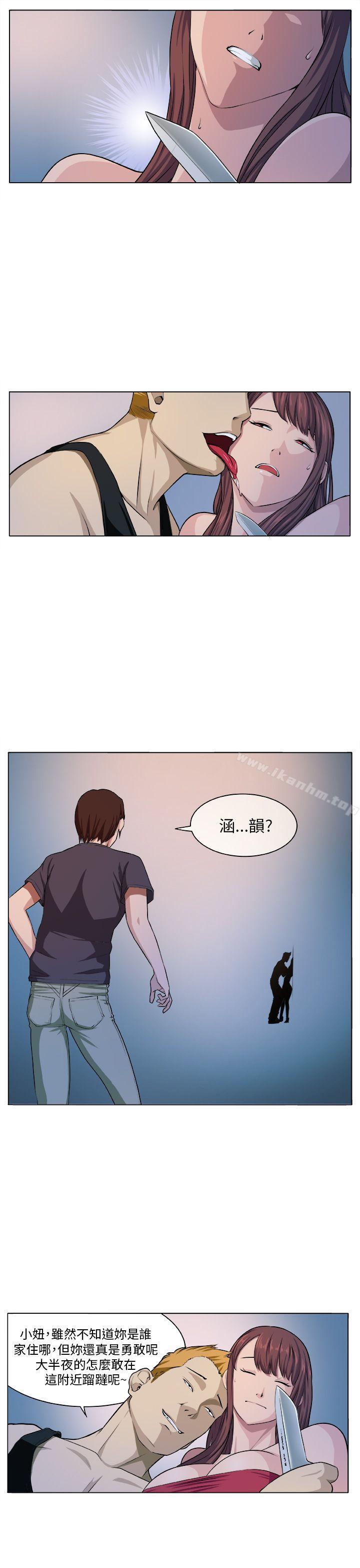 韩漫H漫画 圈套  - 点击阅读 第5话 1