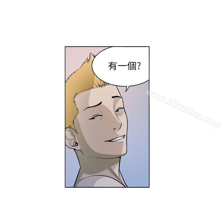 圈套 在线观看 第5話 漫画图片4