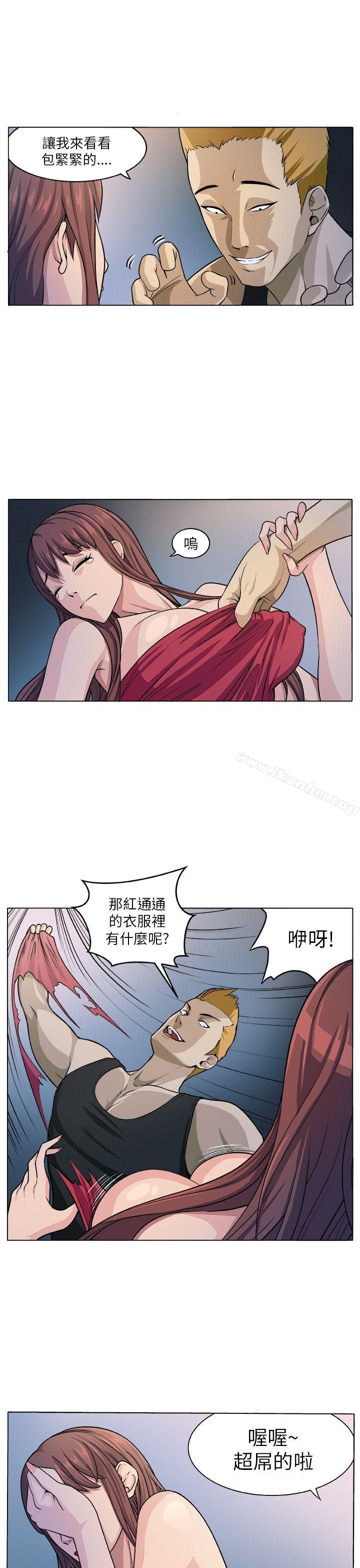 圈套 在线观看 第5話 漫画图片15