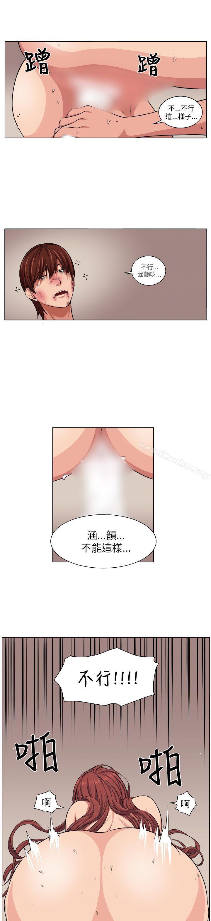 韩漫H漫画 圈套  - 点击阅读 第5话 27