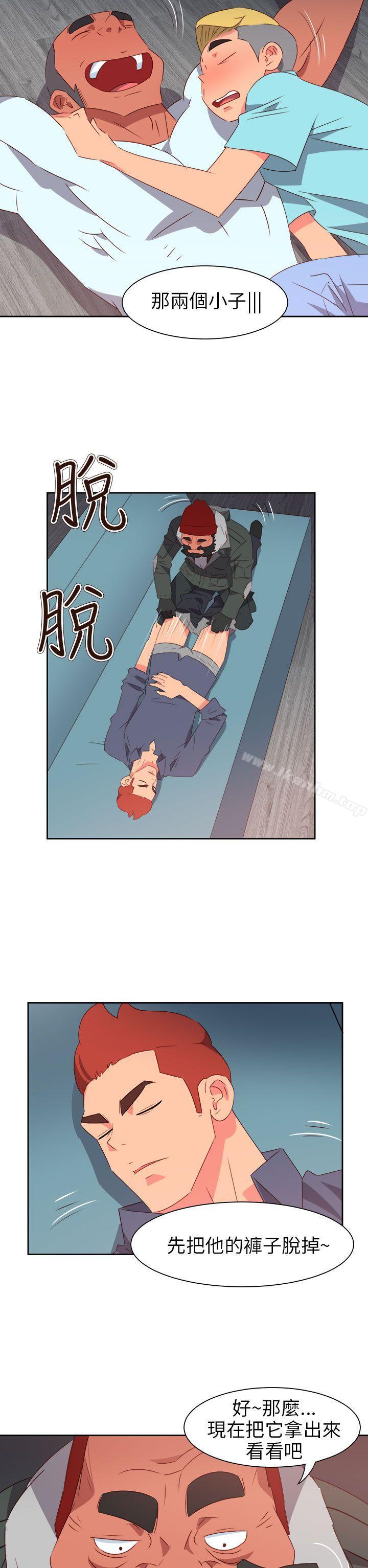 情慾靈藥漫画 免费阅读 第66话 6.jpg