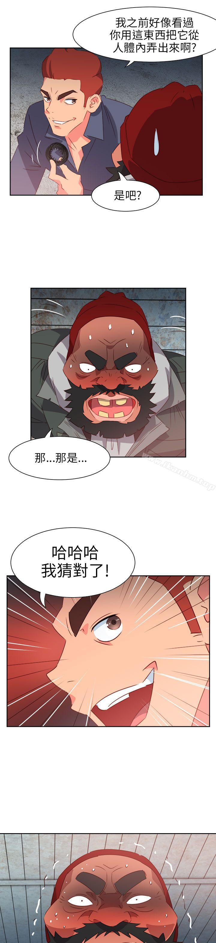 韩漫H漫画 情慾灵药  - 点击阅读 第66话 19