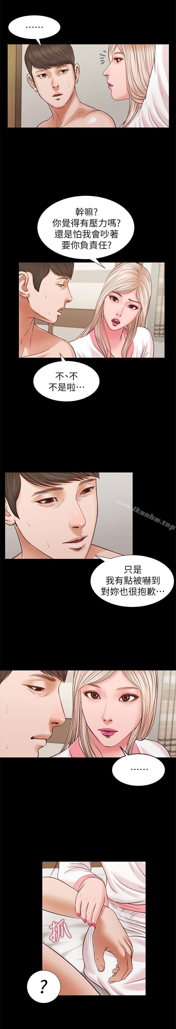 流浪貓 在线观看 第28話 - 穿著圍裙做… 漫画图片7