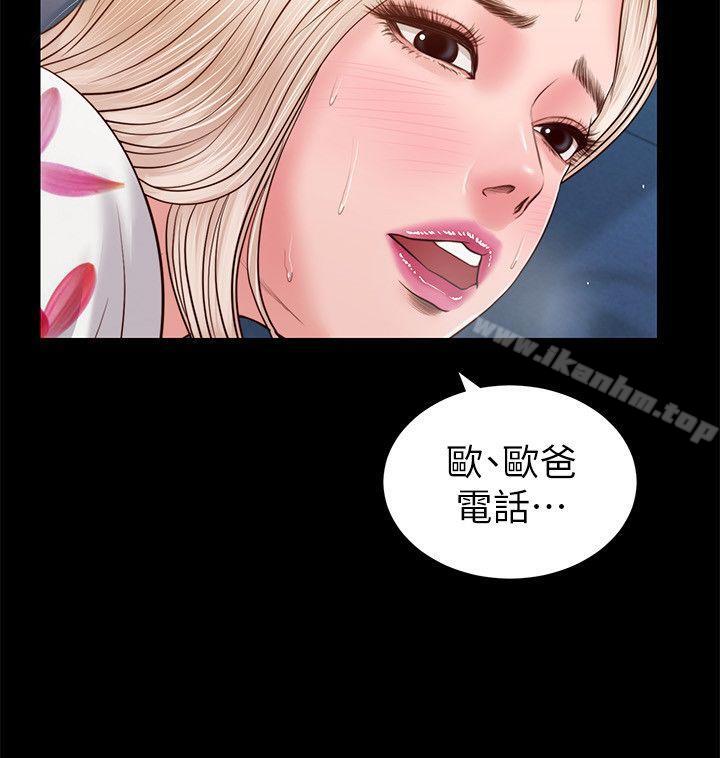 流浪貓 在线观看 第28話 - 穿著圍裙做… 漫画图片16