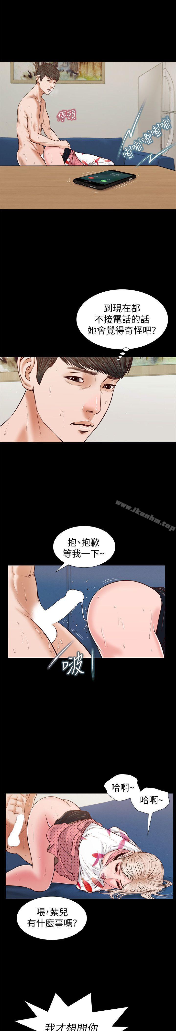 漫画韩国 流浪貓   - 立即阅读 第28話 - 穿著圍裙做…第17漫画图片