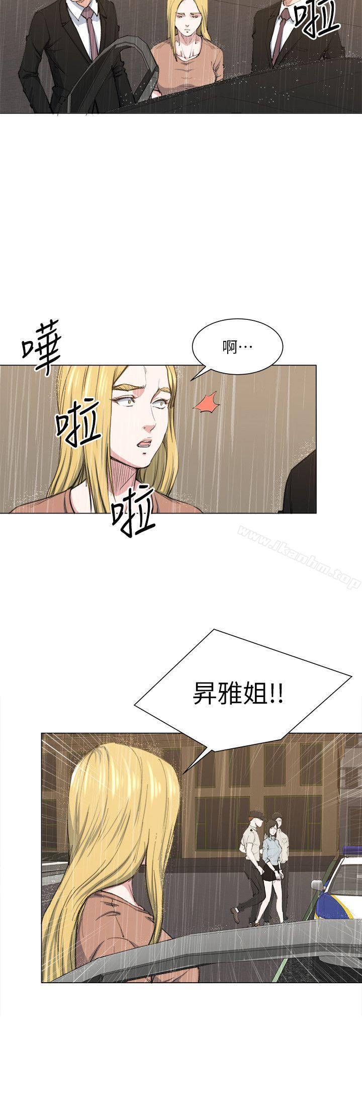 OFFICE TROUBLE漫画 免费阅读 OFFICE TROUBLE 最终话 12.jpg