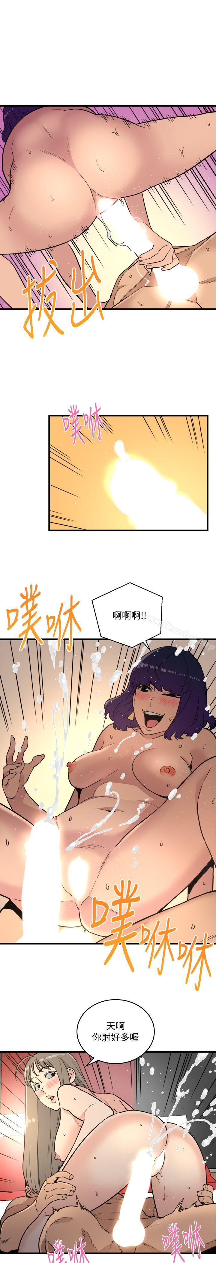 食物鏈 在线观看 第21話 - 射給我吧 漫画图片11