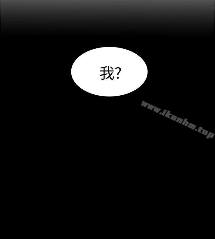 致命游戏 第2話-拜訪會長的客人 韩漫图片36