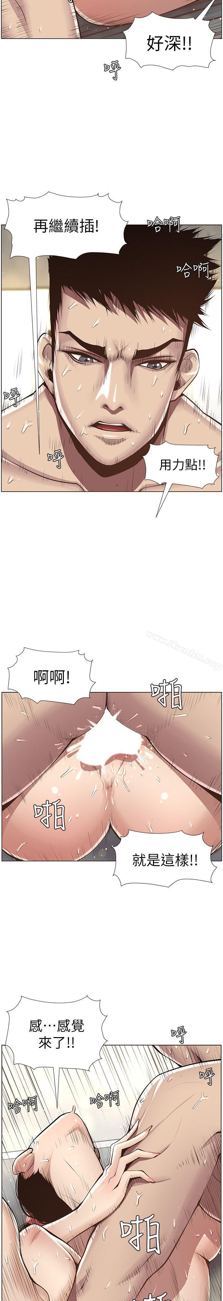 姊妹與繼父漫画 免费阅读 第3话-突然装什么慈父? 19.jpg