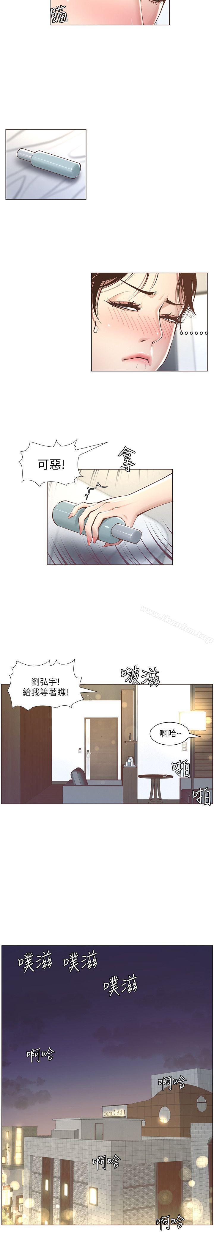 姊妹與繼父漫画 免费阅读 第3话-突然装什么慈父? 30.jpg