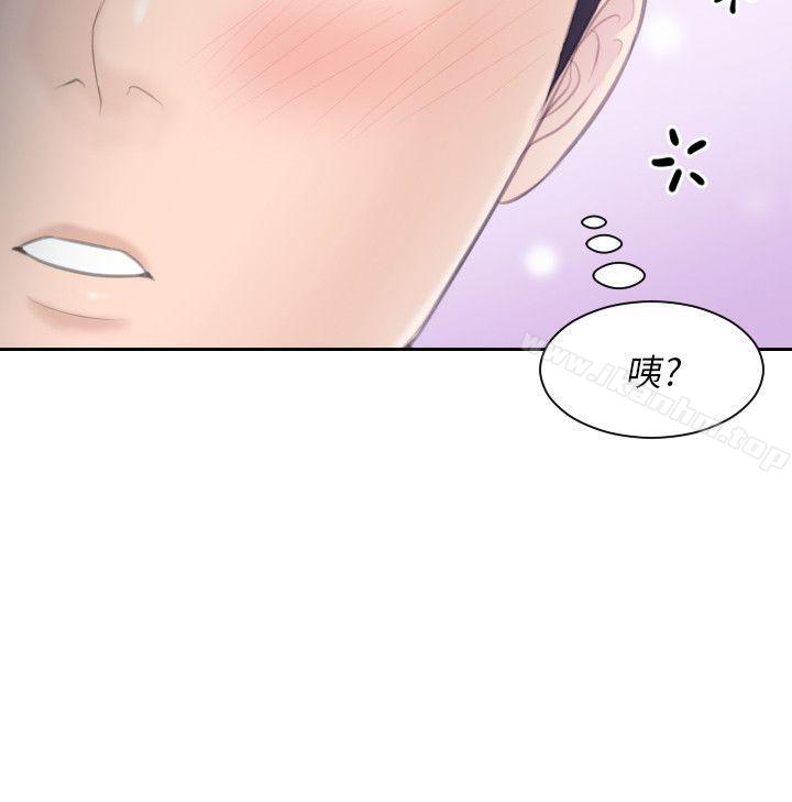 韩漫H漫画 熟女的滋味  - 点击阅读 熟女的滋味 最终话-最喜欢叔叔了 2