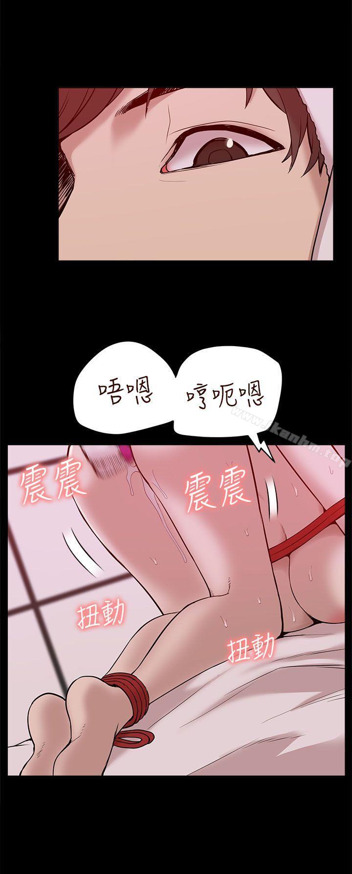 韩漫H漫画 我的M属性学姐  - 点击阅读 第23话 4