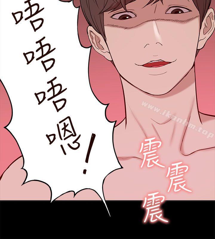 漫画韩国 我的M屬性學姐   - 立即阅读 第23話第6漫画图片