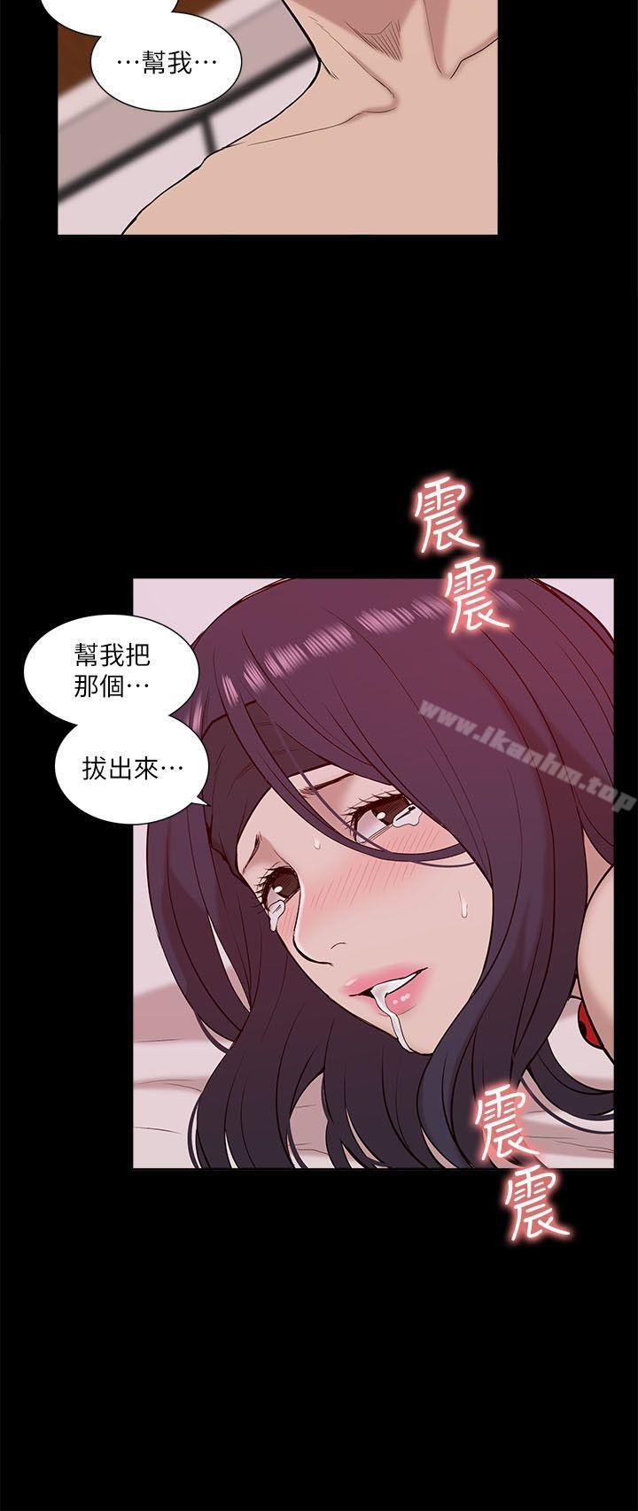 漫画韩国 我的M屬性學姐   - 立即阅读 第23話第16漫画图片
