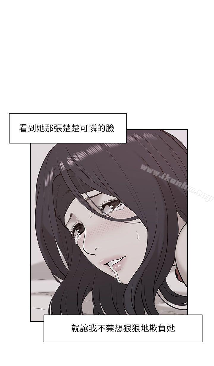 漫画韩国 我的M屬性學姐   - 立即阅读 第23話第30漫画图片