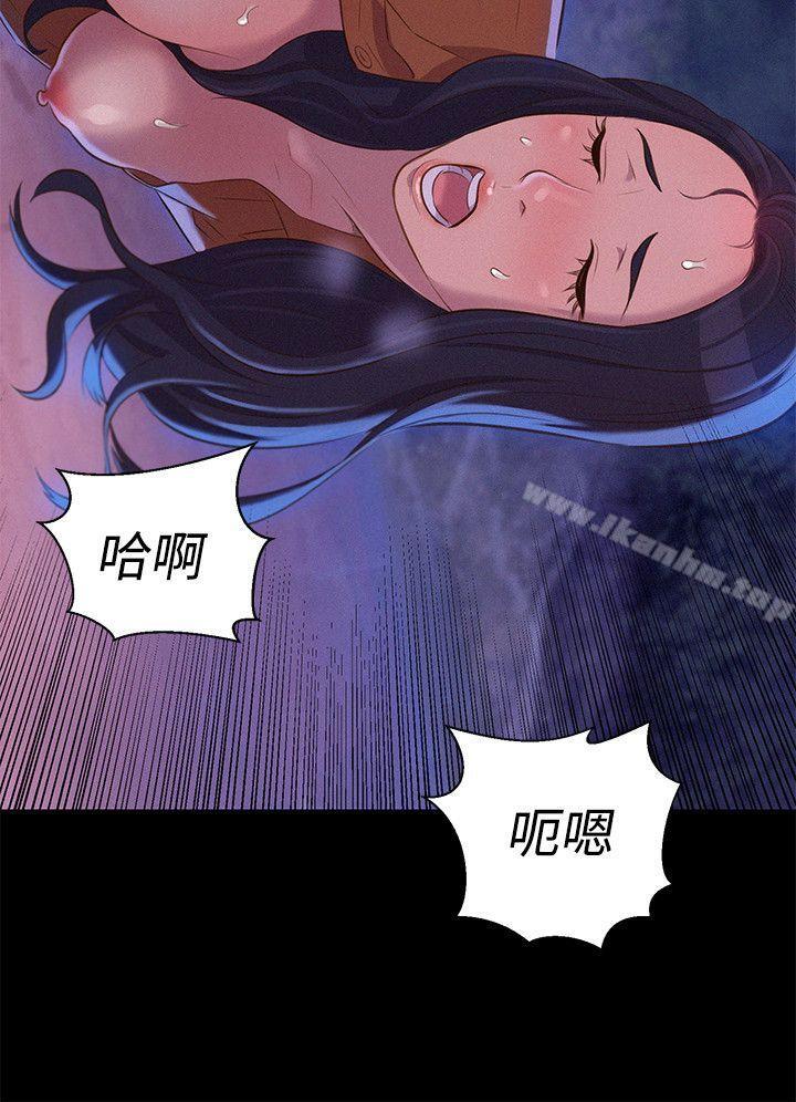 漫画韩国 不倫駕訓班   - 立即阅读 第37話第12漫画图片