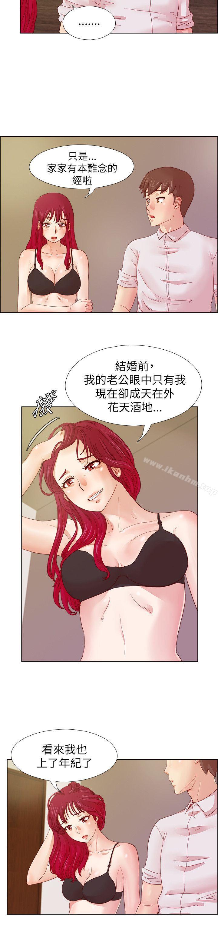 荒淫同學會 在线观看 第9話 漫画图片8