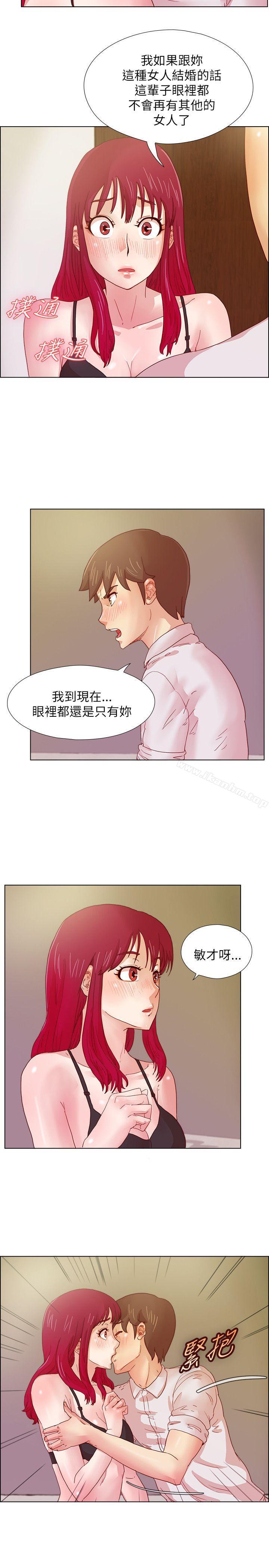 韩漫H漫画 荒淫同学会  - 点击阅读 第9话 13