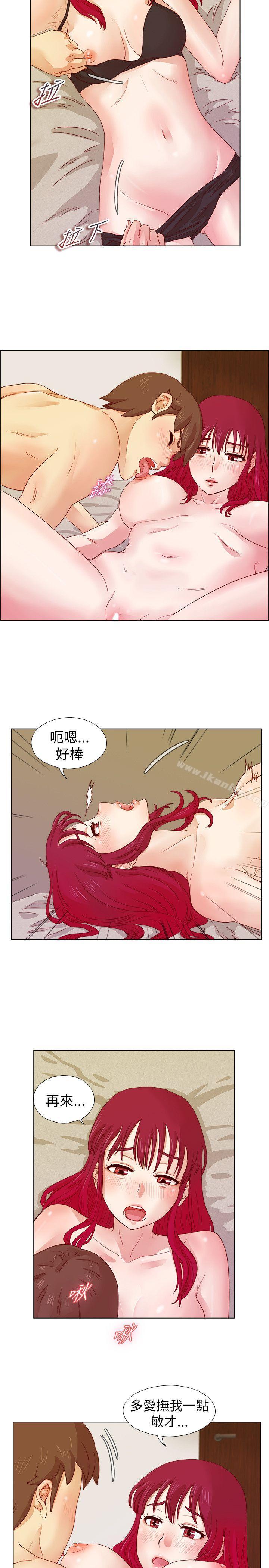 荒淫同學會 在线观看 第9話 漫画图片16