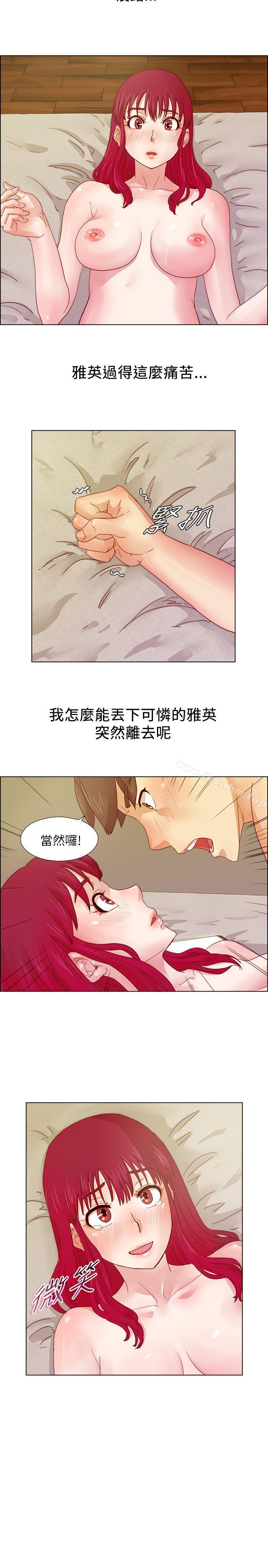 荒淫同學會 在线观看 第9話 漫画图片19