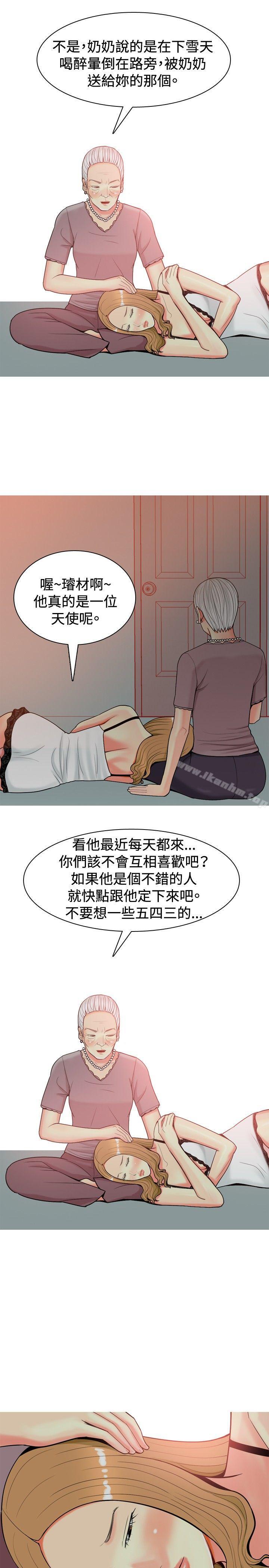 韩漫H漫画 我与妓女结婚了  - 点击阅读 第18话 13