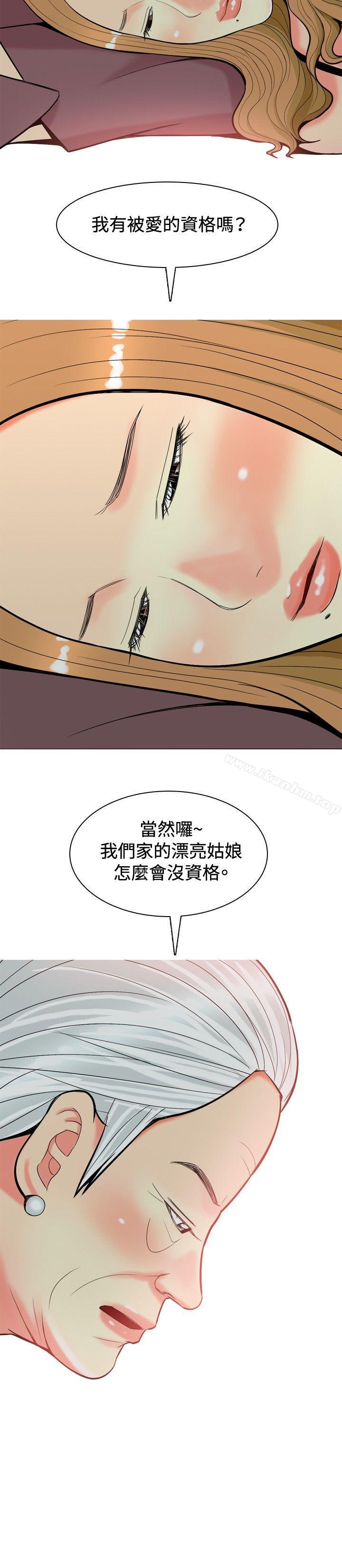 我與妓女結婚瞭 在线观看 第18話 漫画图片14