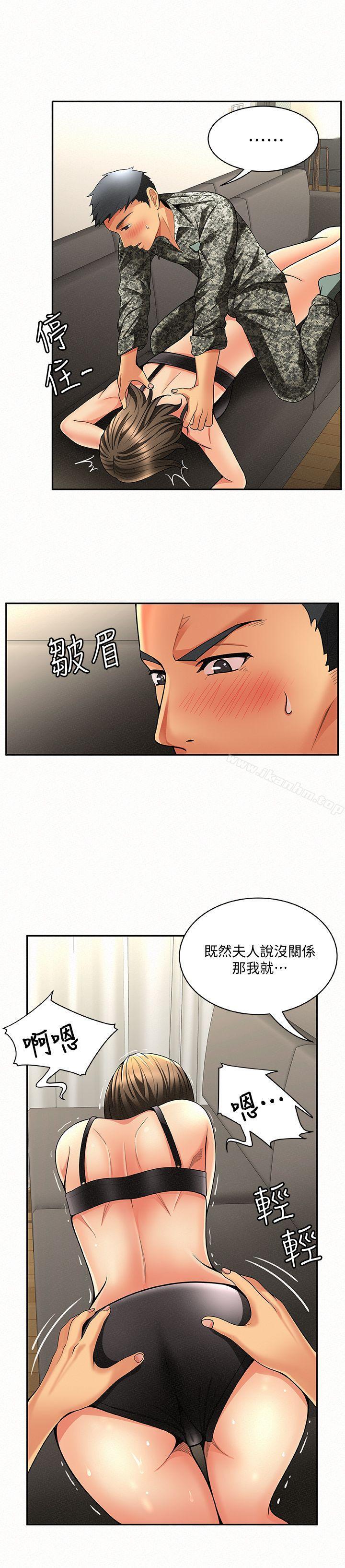 漫画韩国 報告夫人   - 立即阅读 第3話-想不想嚐嚐其他有夫之婦?第28漫画图片