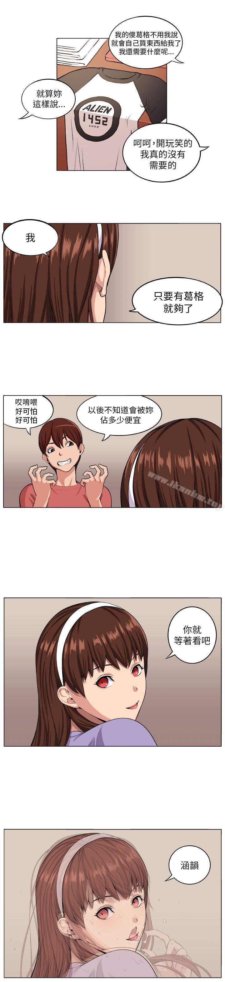 韩漫H漫画 圈套  - 点击阅读 第6话 7