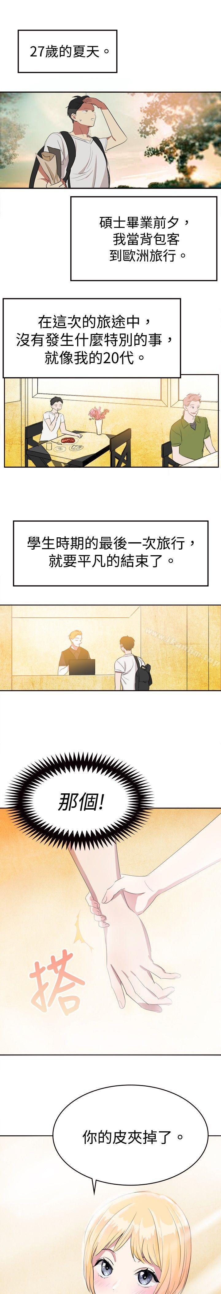 韩漫H漫画 青涩男孩初体验  - 点击阅读 第7话 2
