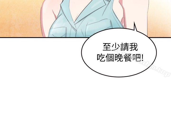 漫画韩国 青澀男孩初體驗   - 立即阅读 第7話第5漫画图片