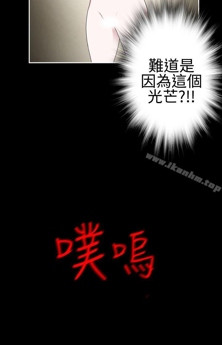 韩漫H漫画 为爱而生 法兰克赵  - 点击阅读 第37话 18